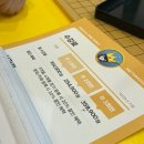 한솔플러스수학교습소 | 서울/강서) 마곡 바둑학원, 강서바둑학원-6세바둑, 사고력, 집중력 딱좋은 [메타바둑] 후기