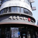 석관동떡볶이 수유점 | [수유맛집] 수유역 떡볶이 맛있는 곳! 혼밥하기에도 좋은 석관동떡볶이 수유점 내돈내산 후기