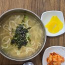 이삭칼국수 - 서대문구 가재울로14길 29 | [남가좌동]남가좌동 가성비 맛집 밀이삭칼국수, 5,500원 칼국수 후기