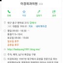 이경외과의원 이미지