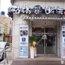 석전동223 이미지