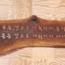 행복한나무공방