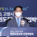 KTA 신문고뉴스
