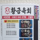 금호비치모텔 이미지