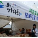 서귀포농업협동조합보목지점 이미지