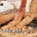 황금소곱창 이미지