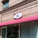 엘리케이크샵 이미지
