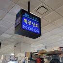 은애상회