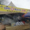 두천농장 | 파는곳 온라인 구매 택배 주문 홈페이지 농장 주소 위치 어디? 정의영, 함경숙 달인 두천농장 업체 정보