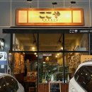 시청동1길 이미지