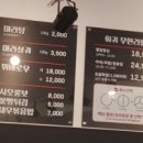 화라마라탕앤훠궈