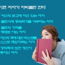 출판사 원고투고 전 저자가 체크할 사항…목표와 비전 이미지