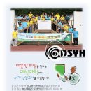 대신중고교 Daum카페