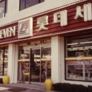 세븐일레븐올림픽점 이미지