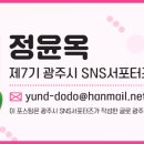 산이리 지석묘 이미지