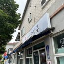 이가도담해장국 | [제주/애월] 제주공항으로 가기 전 애월에서 든든한 아침식사가 가능한 이가 도담해장국