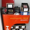 삼덕자동차정비 이미지