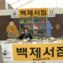 세광여행사 이미지