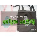 스튜디오백도씨 네이버블로그