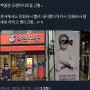 (주)대라반도체 | 교수님 .. 저는 말하는 감자인뎁쇼..? 왜 벌써 시험인가요?