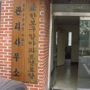 구암1경로당 이미지