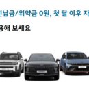 정관현대서비스