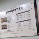 여우감자탕 | 속초할머니감자탕 담백한 뼈다귀해장국 맛집