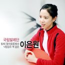 한수 위 이미지