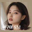 전피부과의원 네이버블로그