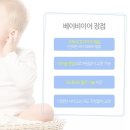 더좋은소아청소년과의원 네이버블로그