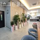 노리터 스크린 골프 이미지