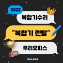 영광인쇄소 - 의정부시 | 영광인쇄소