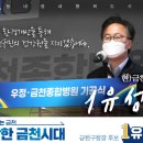 독산3동 보건분소 이미지