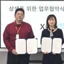 주식회사 두위드 이미지