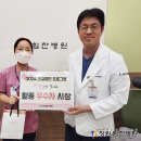 힘찬 건강