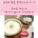 우리바다세꼬시 이미지