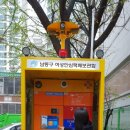 여성안심택배함 이미지