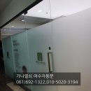가나열쇠.여수자동문