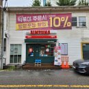 산현로78번길 이미지