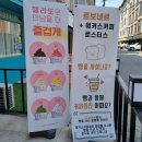 르보네르 이미지