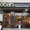 미사강변북로24번길 이미지