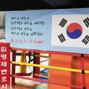 청무체육관 이미지