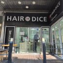 역삼2 | 역삼미용실 비엠헤어다이스 2호점 클리닉 후기