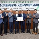 한국방역 세계일보