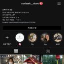 장수서창동-11 네이버블로그