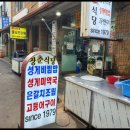 제주동문시장 이미지