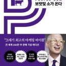 평범함으로 만드는 특별함 이미지