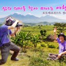 지구별여행자