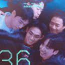 청춘미인계 | &lt;3670&gt; 후기 ~ 스포밖에없어요~