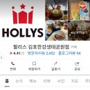 할리스커피김포